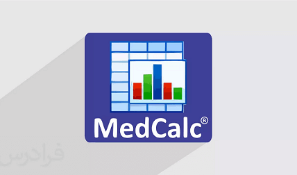 MedCalc-hd