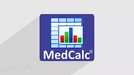 MedCalc-hd