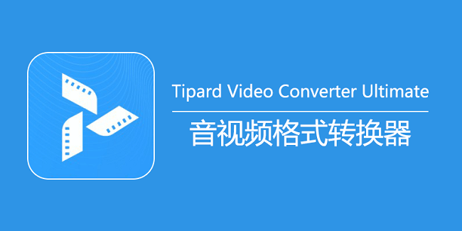 Tipard-Video-Converter-Ultimate-apk